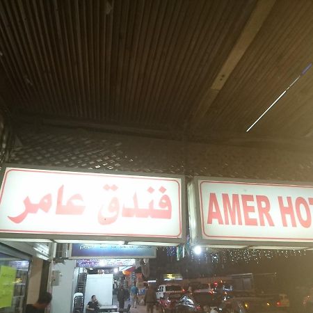 Amer 1 Hotel Aqaba Eksteriør billede
